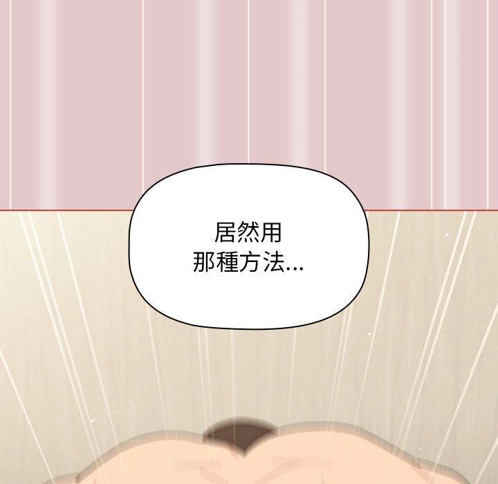 第62话 - 第145.jpg页