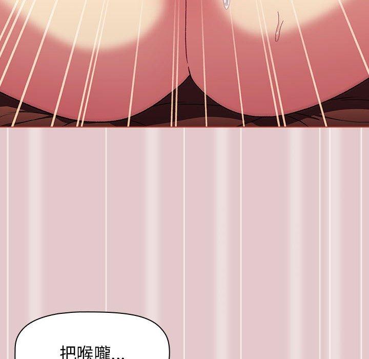 第62话 - 第148.jpg页