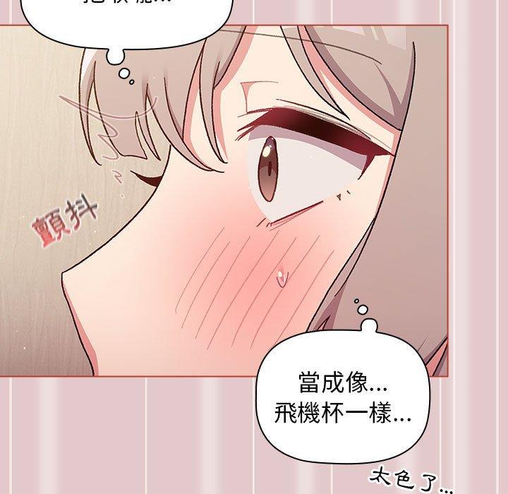 第62话 - 第149.jpg页