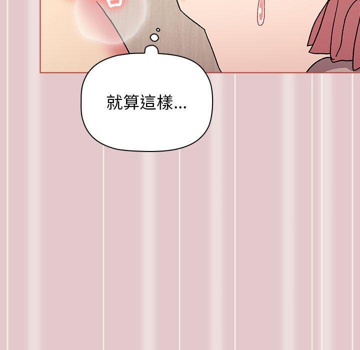 第62话 - 第151.jpg页