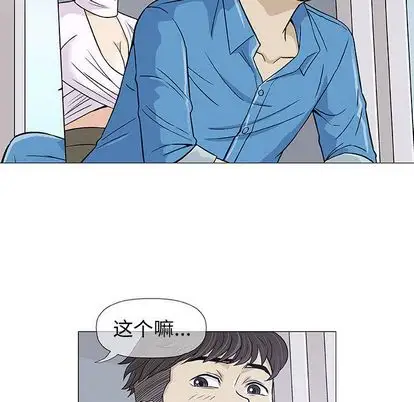第7章 - 第76.jpg页