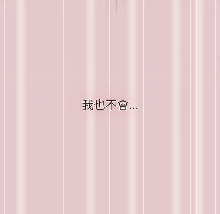 第62话 - 第159.jpg页