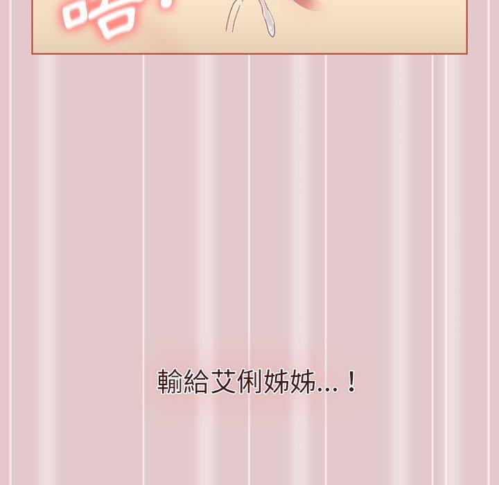 第62话 - 第161.jpg页