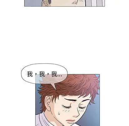 第7章 - 第77.jpg页