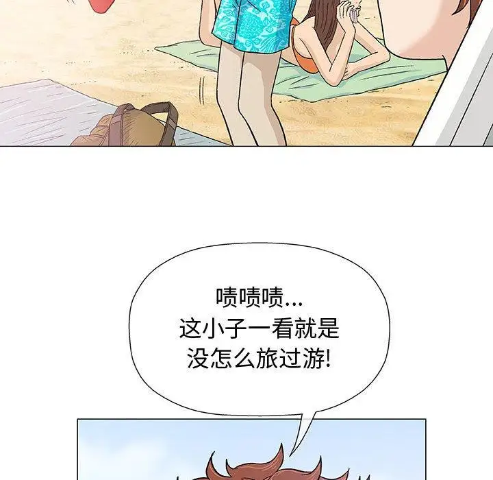 第10话 - 第45.jpg页