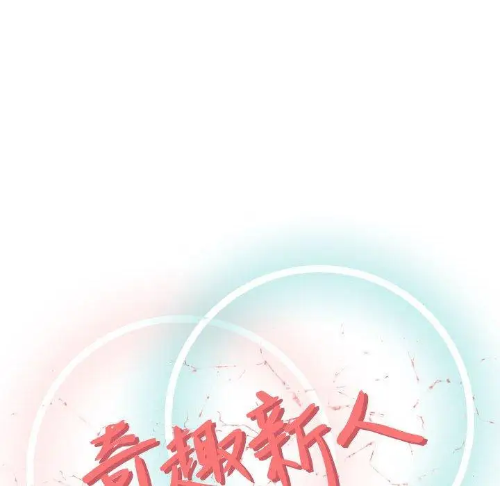 第9话 - 第59.jpg页