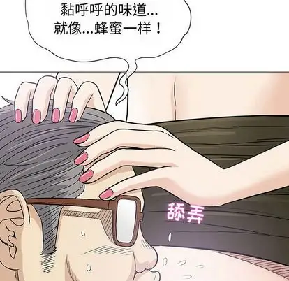 第8章 - 第97.jpg页