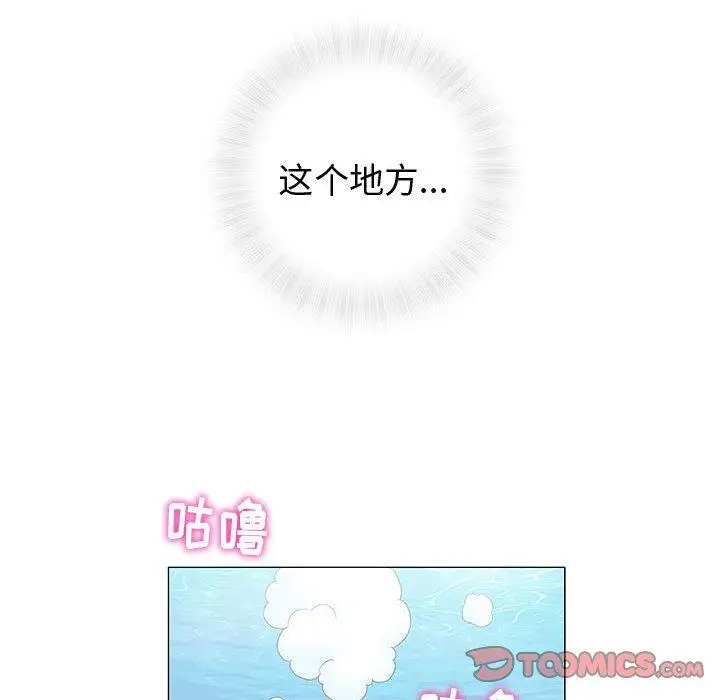 第10话 - 第48.jpg页