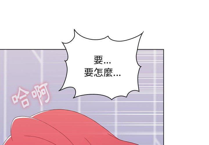 第48话 - 第2.jpg页