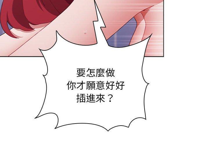 第48话 - 第4.jpg页