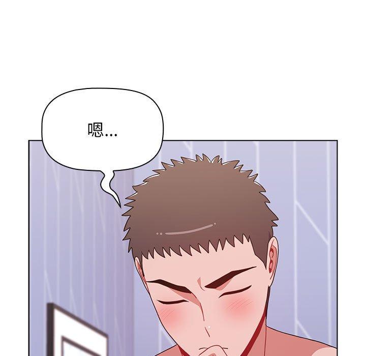 第48话 - 第7.jpg页
