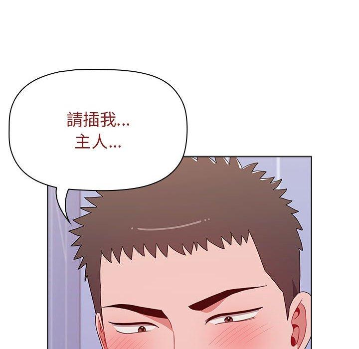 第48话 - 第10.jpg页