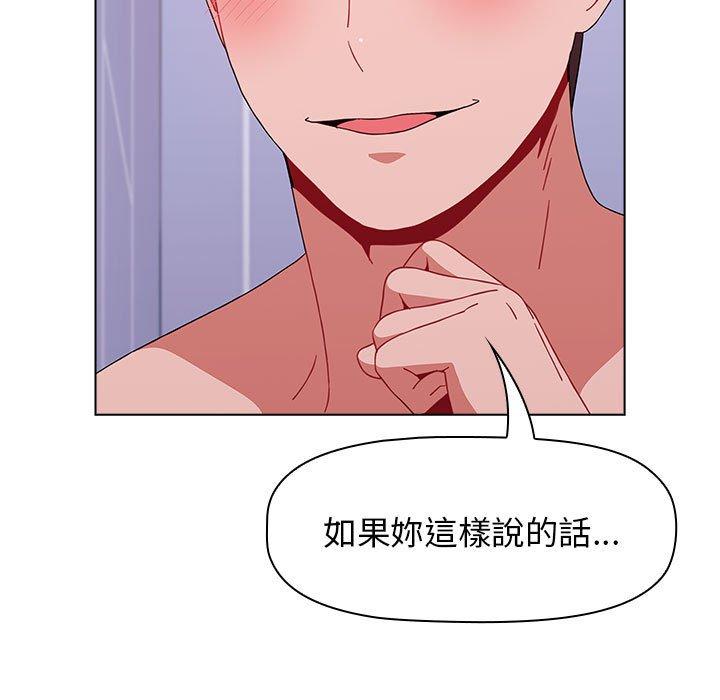 第48话 - 第11.jpg页