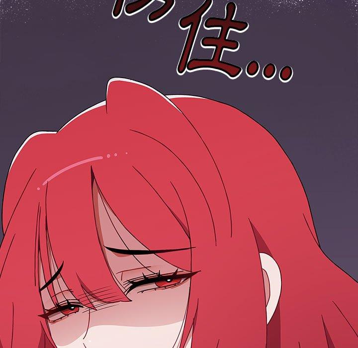 第48话 - 第13.jpg页