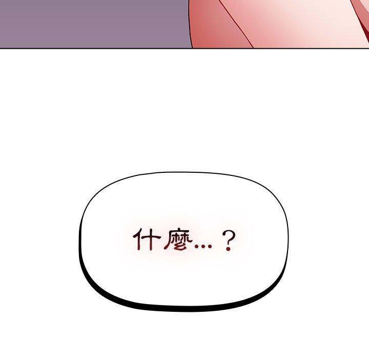 第48话 - 第15.jpg页
