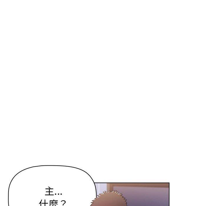 第48话 - 第16.jpg页