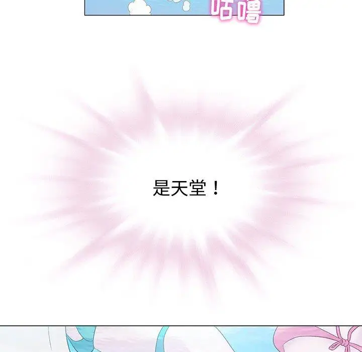 第10话 - 第49.jpg页