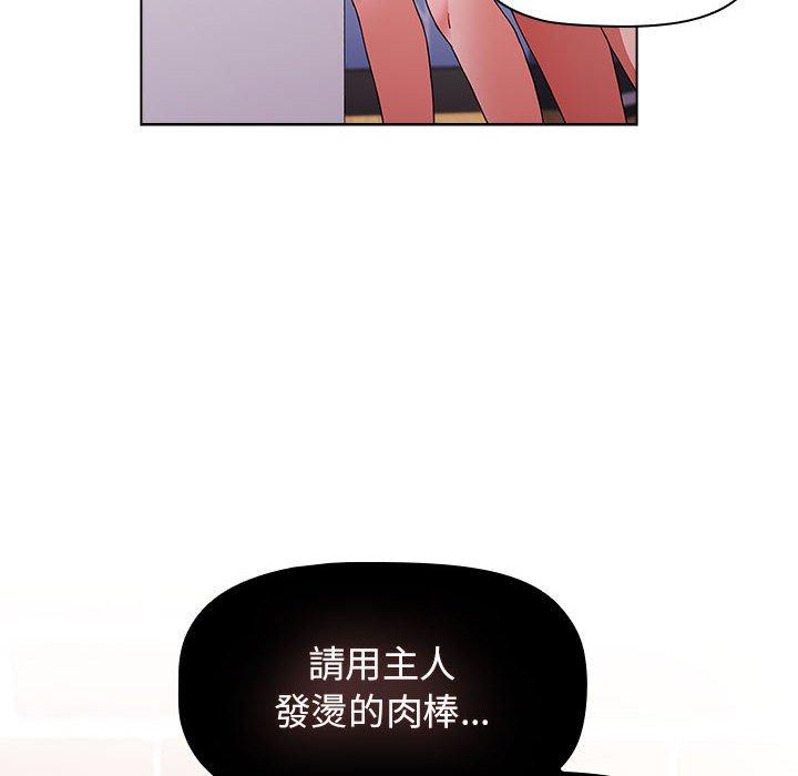 第48话 - 第18.jpg页