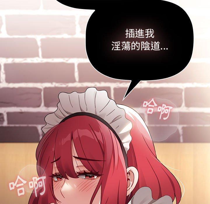 第48话 - 第19.jpg页