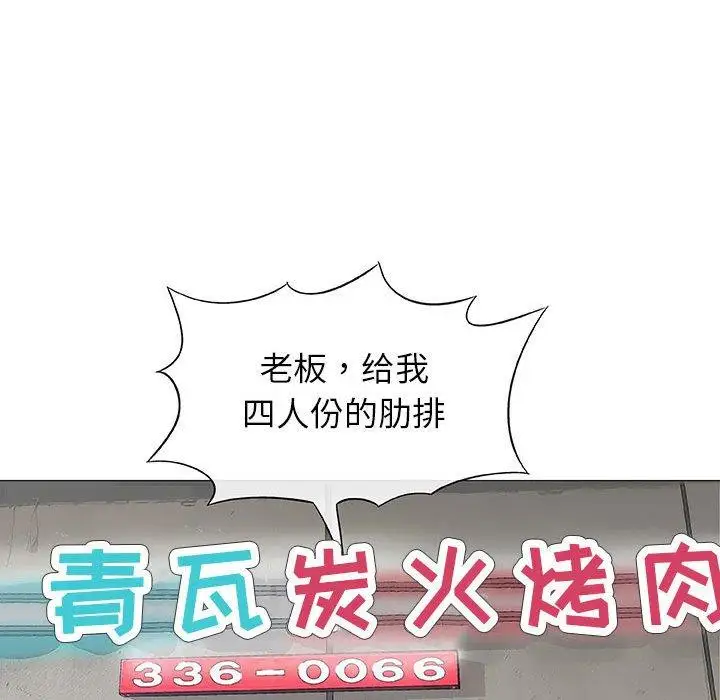 第9话 - 第64.jpg页