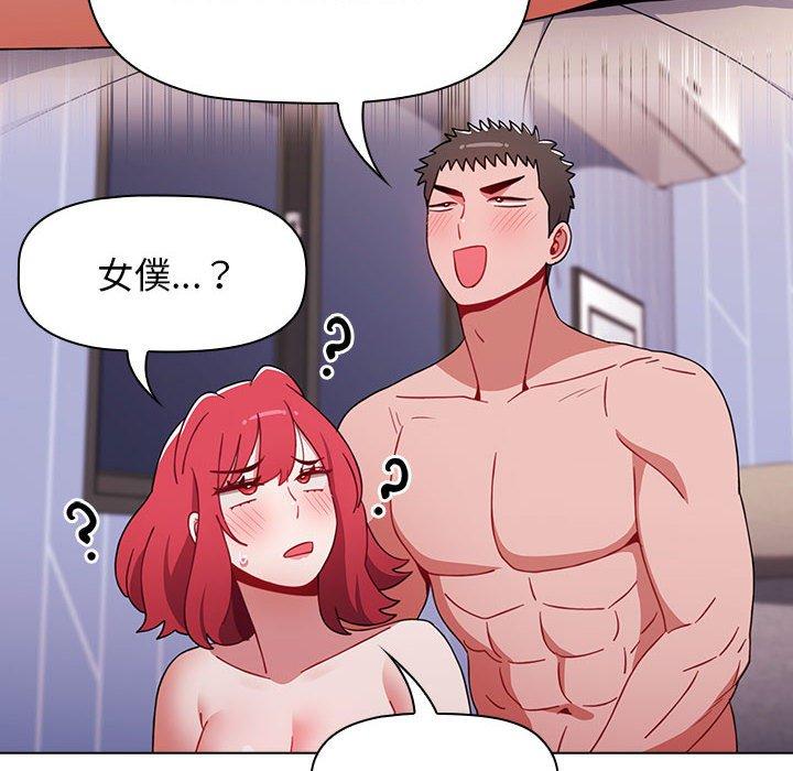 第48话 - 第22.jpg页