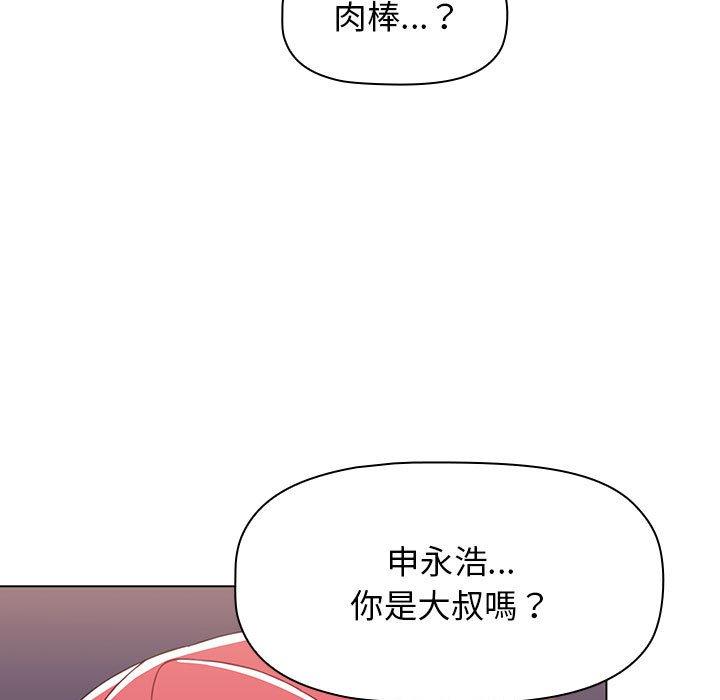 第48话 - 第23.jpg页