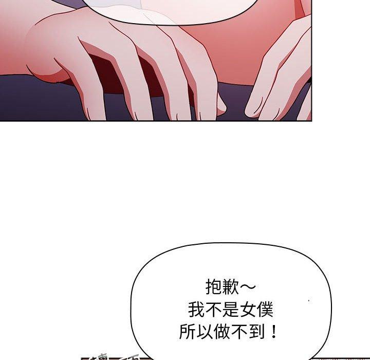 第48话 - 第26.jpg页