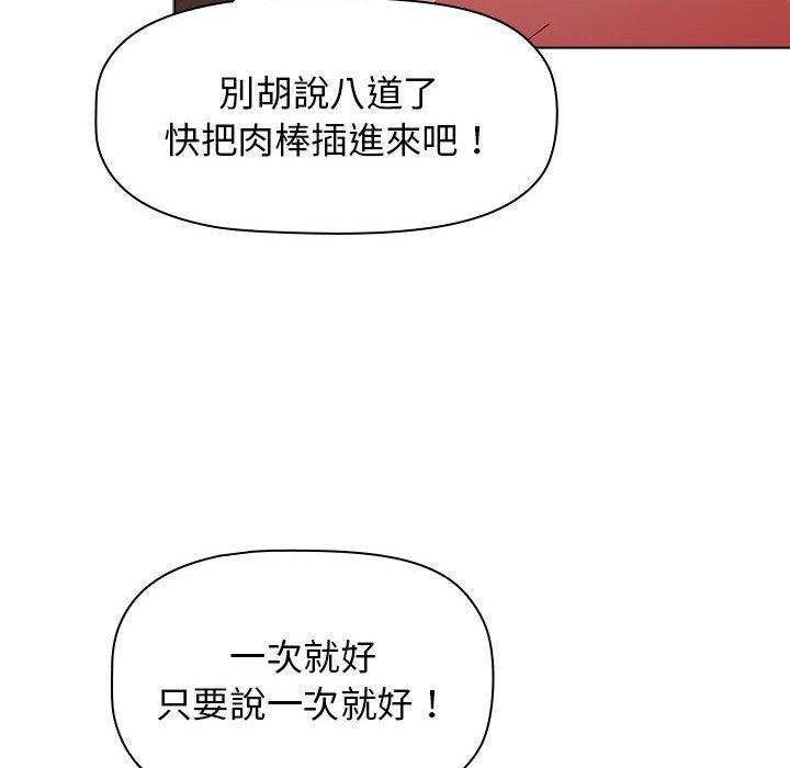 第48话 - 第28.jpg页