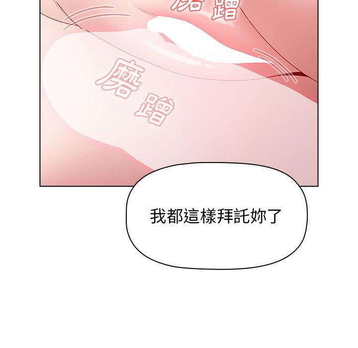 第48话 - 第33.jpg页