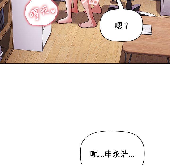 第48话 - 第37.jpg页