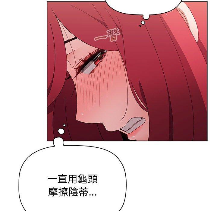 第48话 - 第38.jpg页