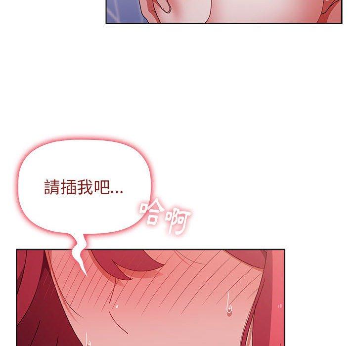 第48话 - 第52.jpg页