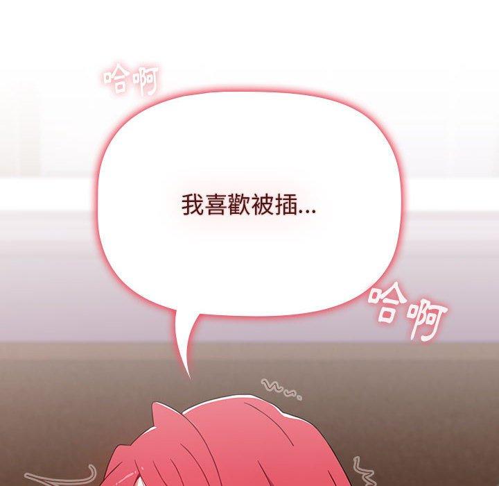 第48话 - 第54.jpg页