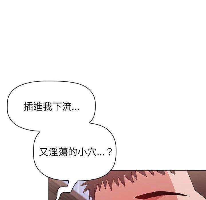 第48话 - 第58.jpg页