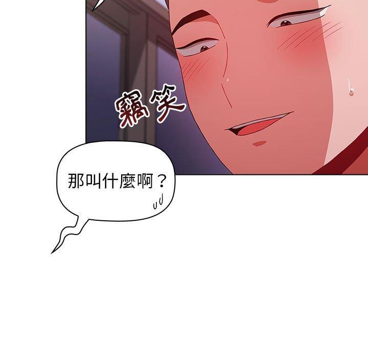 第48话 - 第59.jpg页