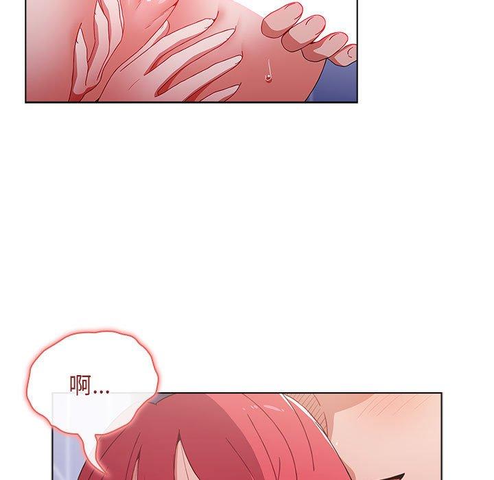 第48话 - 第61.jpg页