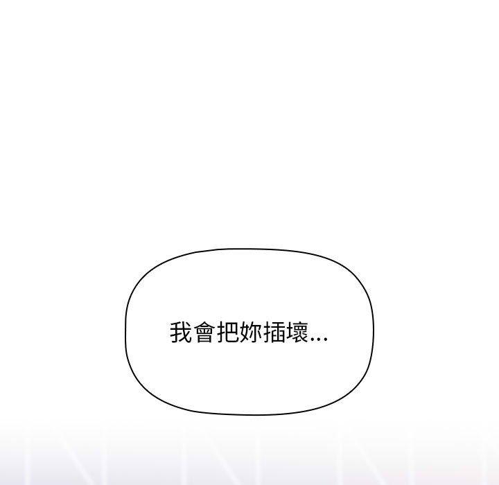 第48话 - 第65.jpg页