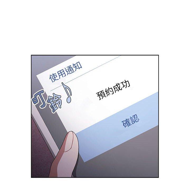 第48话 - 第72.jpg页