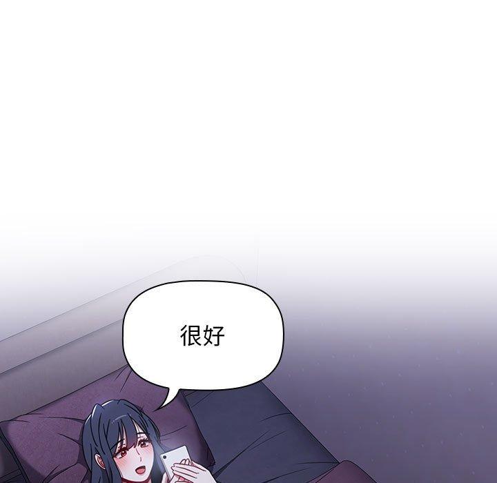 第48话 - 第73.jpg页