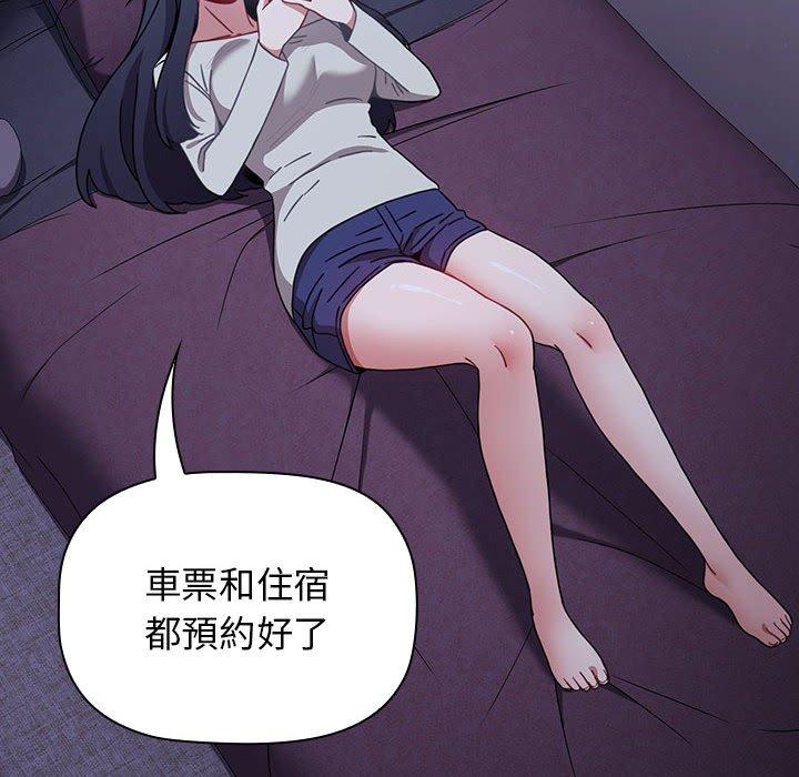 第48话 - 第74.jpg页