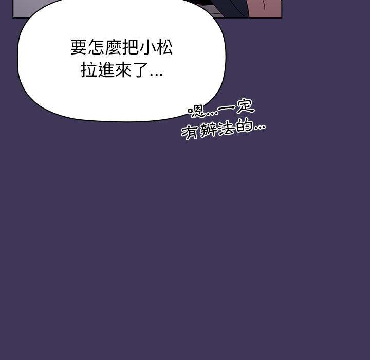 第48话 - 第77.jpg页