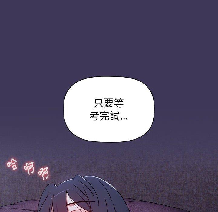 第48话 - 第80.jpg页