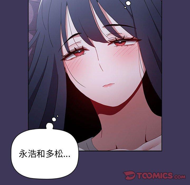 第48话 - 第84.jpg页