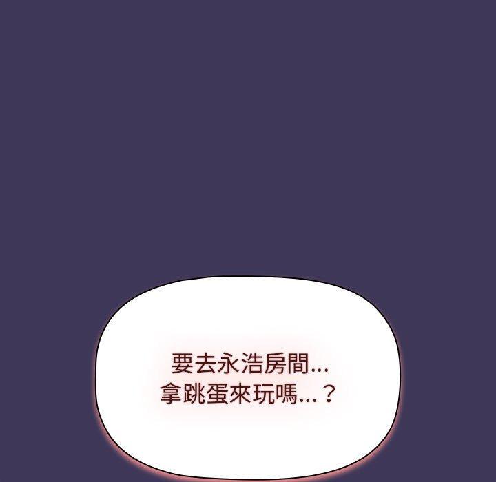第48话 - 第85.jpg页