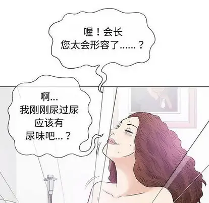 第8章 - 第99.jpg页