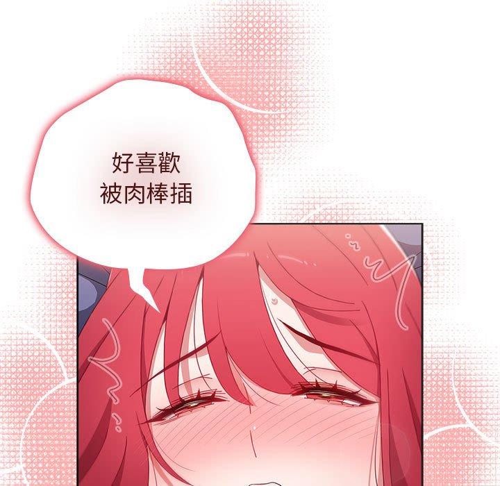第48话 - 第100.jpg页