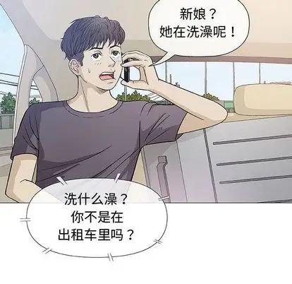 第7章 - 第86.jpg页