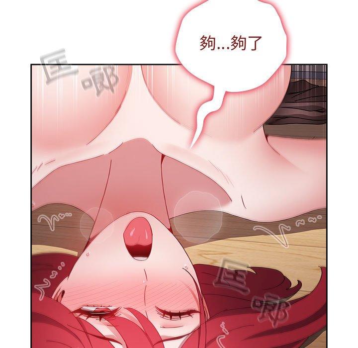 第48话 - 第108.jpg页