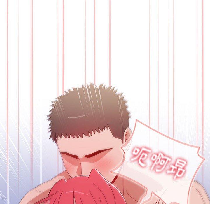 第48话 - 第111.jpg页