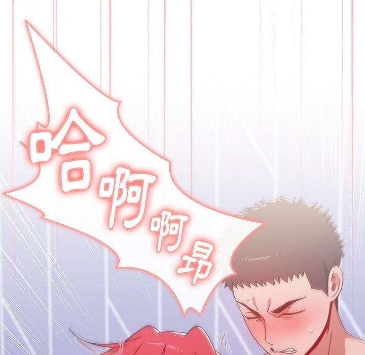 第48话 - 第118.jpg页